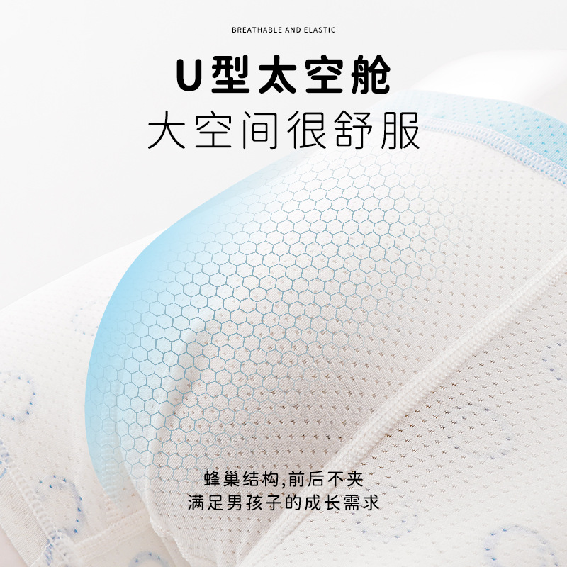 Picture of Boys' Underwear Children's Modal Boxers Mesh Breathable 100% Baby Boys' Children's Big Children's Boxer Shorts