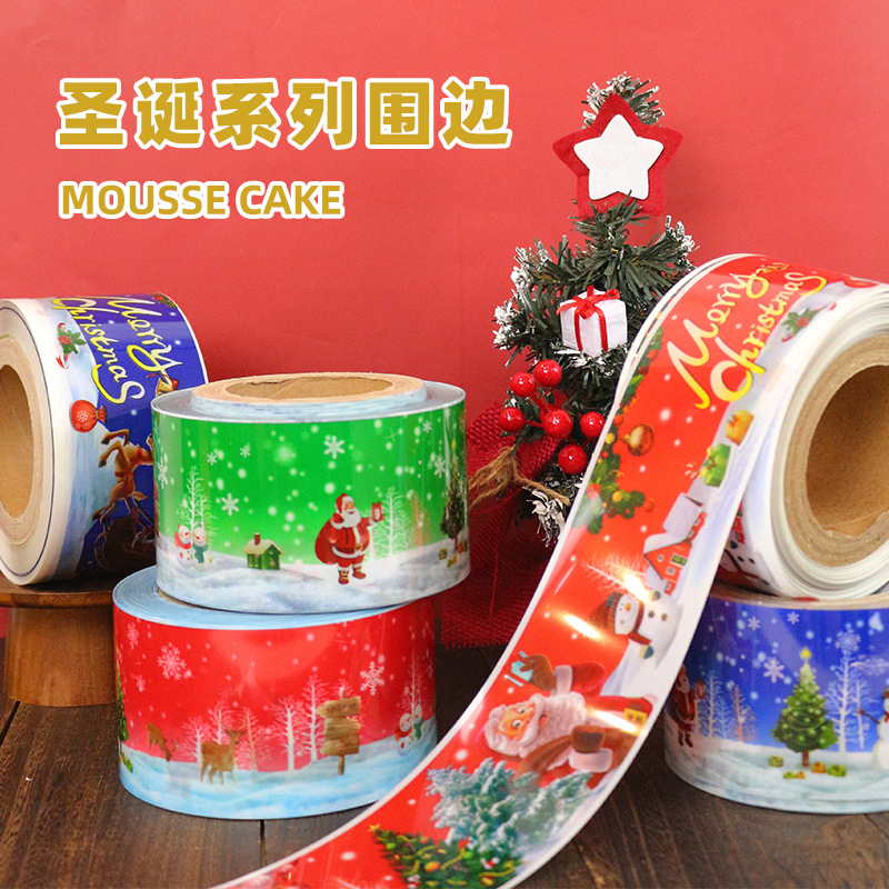 Christmas Edge Baking Packaging 8cm Birthday Cake Burst Hard Edge Decorative Frosted Color Mousse Edge Paper