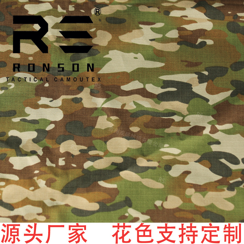 Picture of FLECTARN SNOW snow spot camouflage cloth cotton plaid tactical outdoor fashion clothing fabric