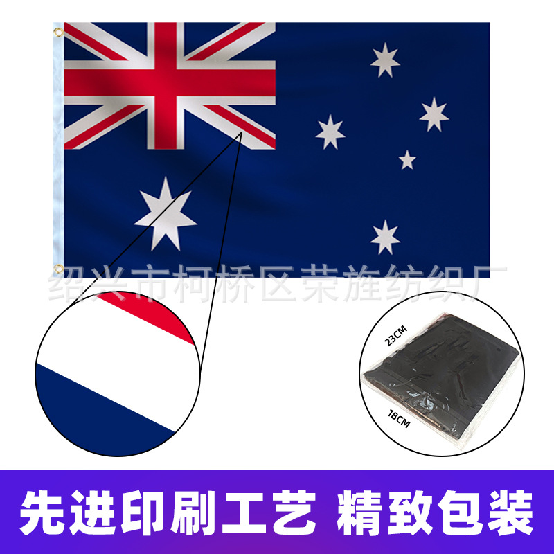 Picture of Australia flag 90*150cm flag flag spot