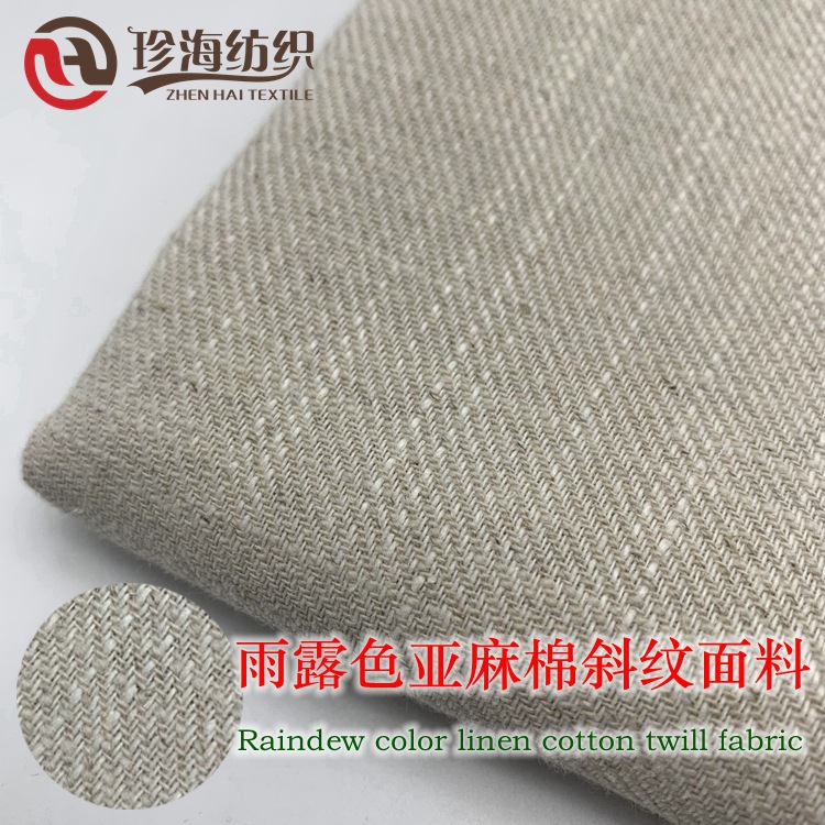 In-Stock Linen Twill Natural Color Autumn and Winter Cotton-Linen Fabric Raindrop Color Linen Fabric Pants Material Suit Linen Fabric