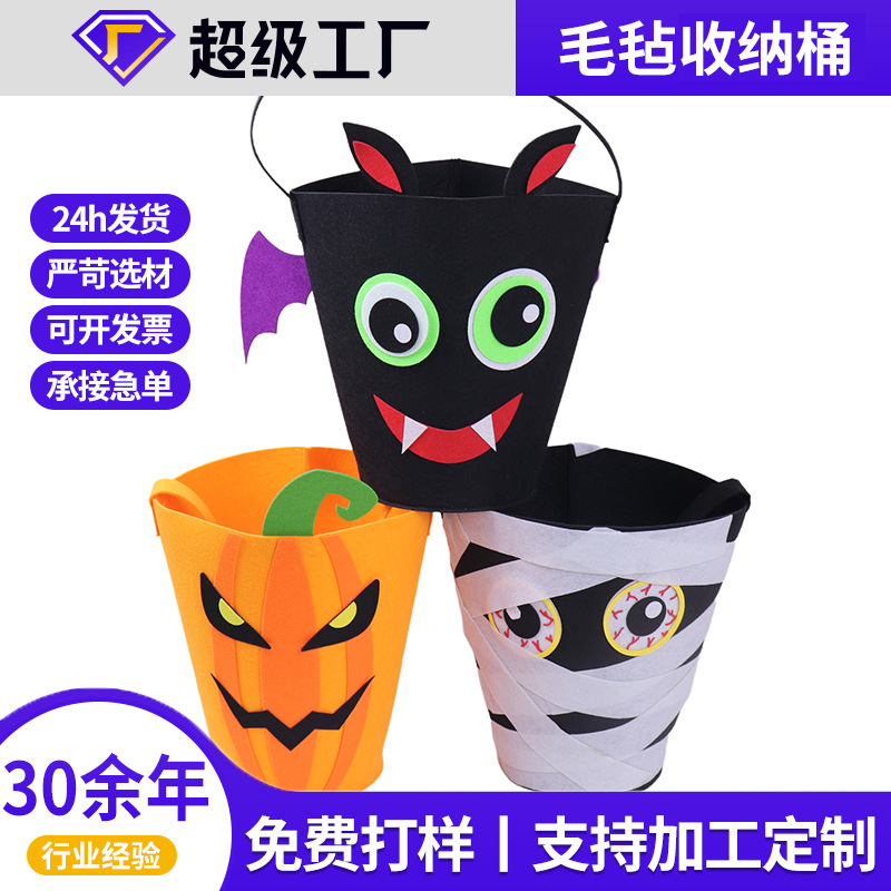 Wholesale New Simple Cartoon Halloween Day Felt Storage Frame Halloween Fashion Felt Family Storage Bucket