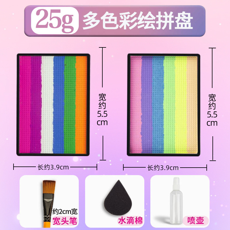 Picture of 5 Color Rainbow Strip 50g Face Painting Pigment Children's Face Color 30g Double Pair Water Soluble Face Watercolor Supplement