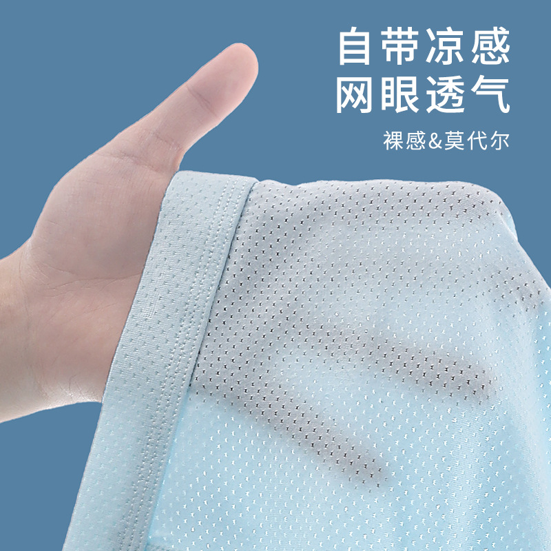 Picture of Youth underwear boys' breathable mesh middle school students' underwear boxer summer middle school students' modal