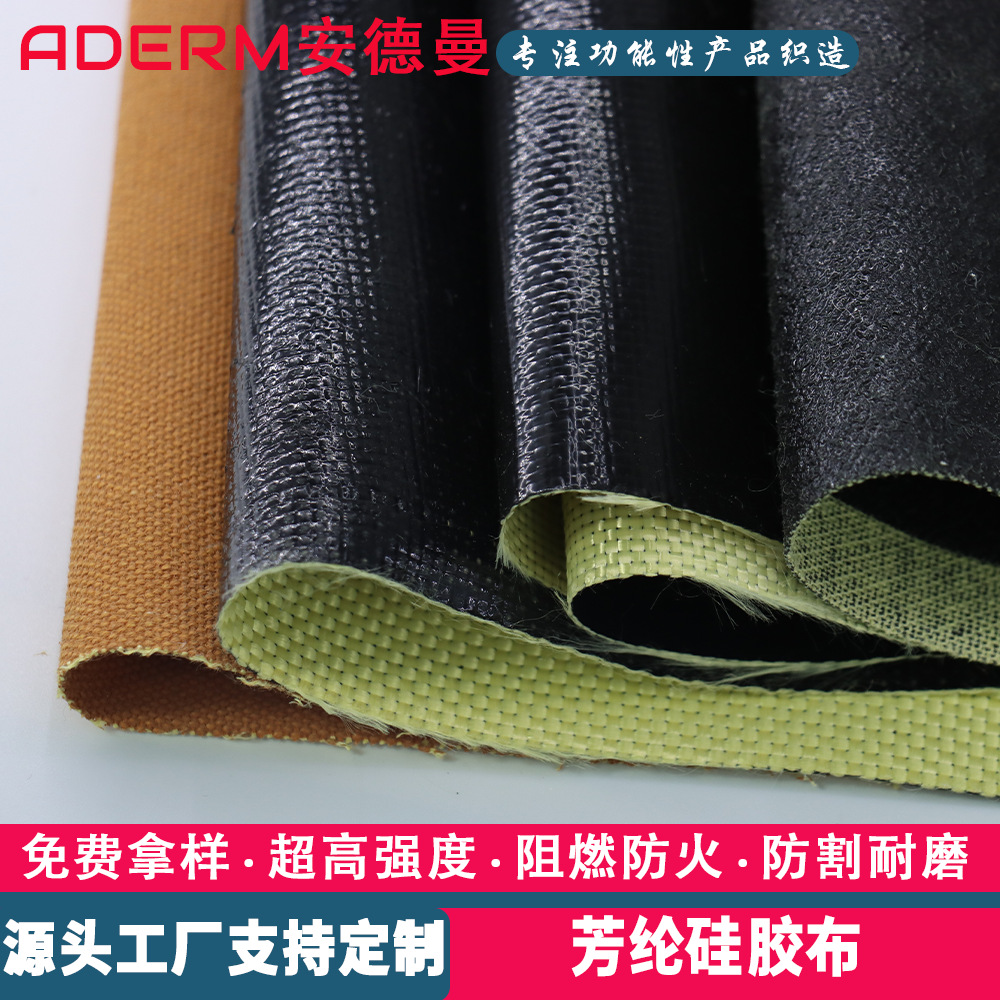 Customized Aramid Cut-Resistant Waterproof Silicone-Coated Fabric Kevlar Fire-Resistant High-Temperature Coating Fabric High-Strength Industrial Fabric