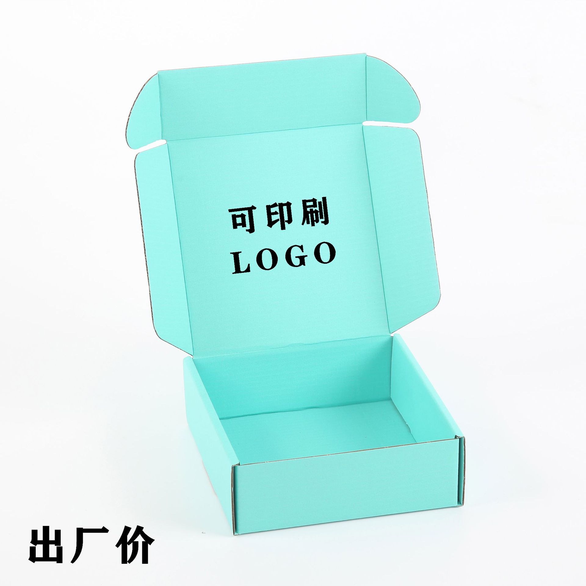 Manufacturers light green aircraft box thickened express carton jewelry corrugated color box packaging special hard packaging box printable logo