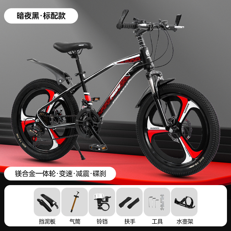 Picture of Children's bicycle 18-inch bicycle 20-inch variable speed bicycle 22-inch mountain bike shock-absorbing disc brake student bicycle