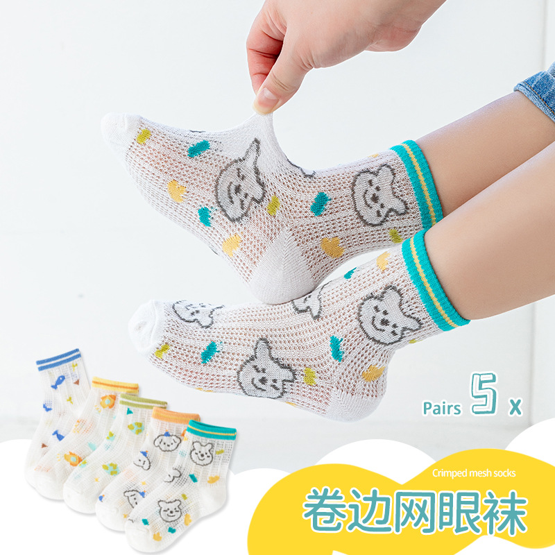 Summer Children's Socks Mesh Breathable Boys' Socks with Elastic Cuffs for Toddlers and Young Children, Mid-Tube Socks Wholesale, Class a