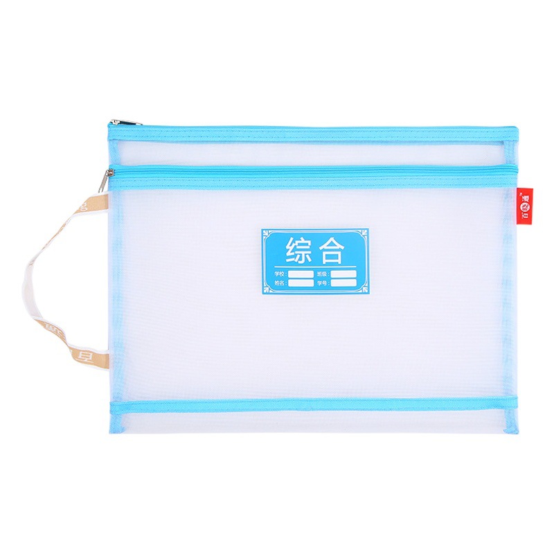 A4 double-layer nylon mesh file bag subject bag sub-branch bag sorting bag student test paper bag test paper storage bag