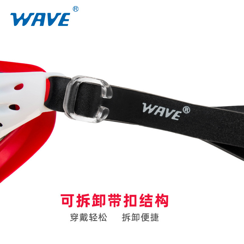Picture of wave professional silicone waterproof anti-fog plating HD men and women swimming goggles large frame swimming goggles