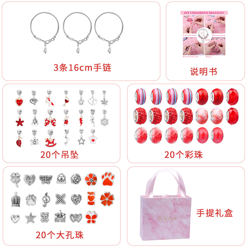 Picture of Children's Day Hot Cartoon Purple Set diy Creative Handmade Jewelry Bracelet Women's Exquisite Gift Box Gift Bracelet