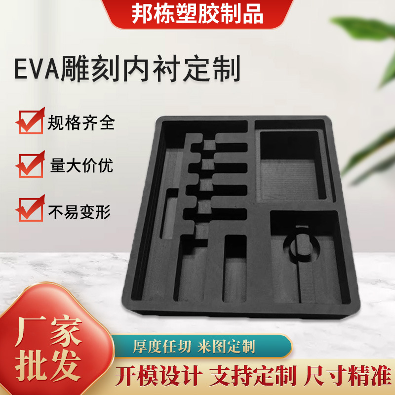 Eva Foam Lining, Sealed and Carved in One Piece, Shock-Proof and Cushioning Packaging Products, Eva Tool Box, Gift Box