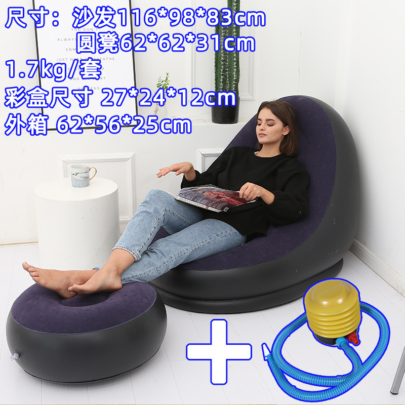 Picture of 7 Colors Optional Inflatable Lazy Sofa with Pedals Two-Piece Set Modern Leisure Home Flocking Inflatable Sofa Wholesale