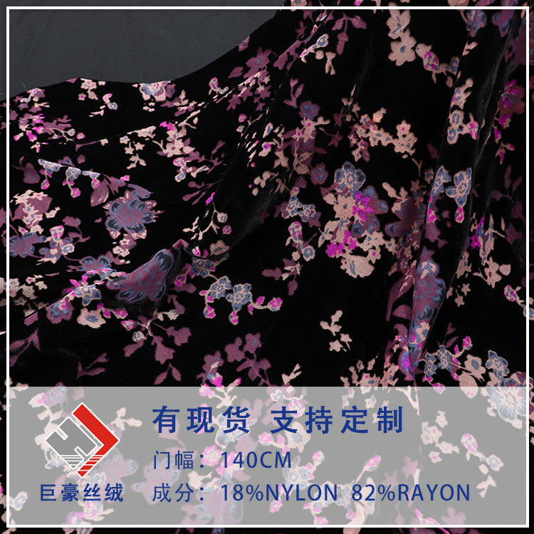 Factory Wholesale Woven Velvet Brocade Viscose Printed Burnt Flower Velvet Fabric Nightgown Dress Cheongsam