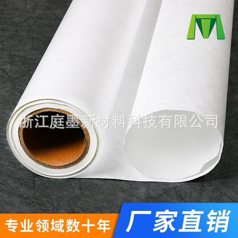 Source Factory DuPont Paper H1070 Tyvek Washed and Rubbed Pattern Fit Dyeable Color Tear Seam Fabric