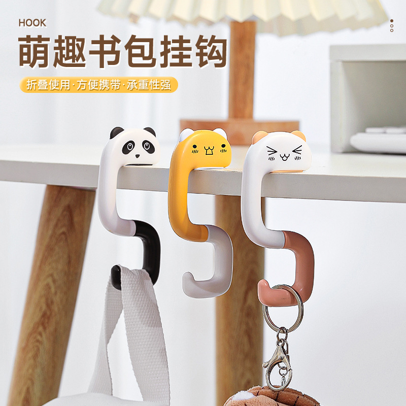 Hook movable office desk student hanging bag artifact desktop hook portable side desk schoolbag side hook