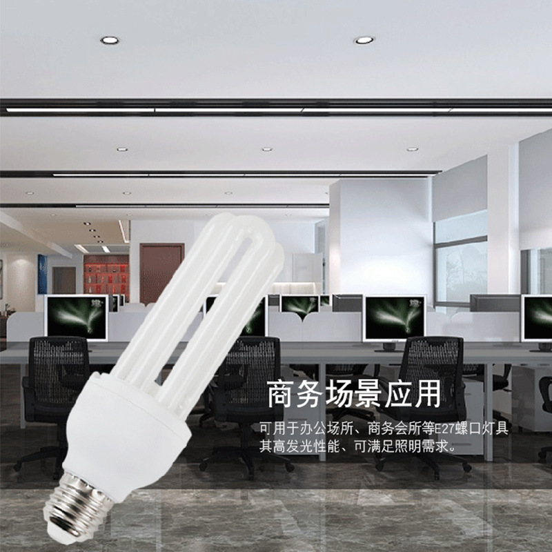 Picture of LED tricolor energy-saving lamp 13W15W yellow white light room bulb household super bright 2U spiral energy-saving lamp