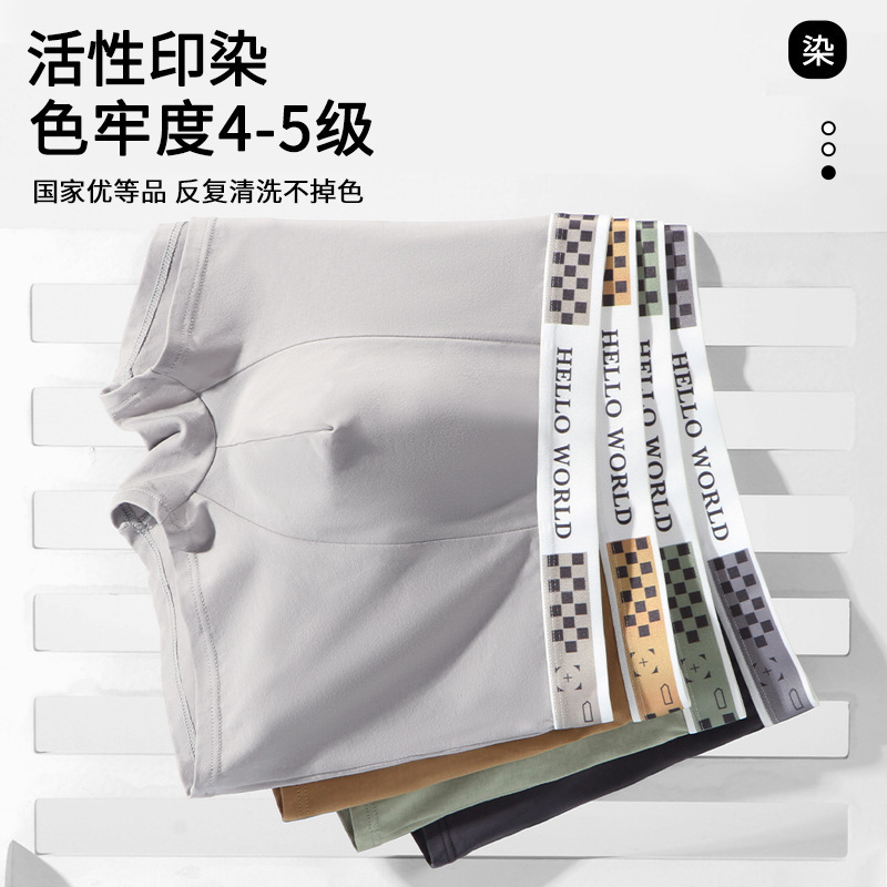 Men's Cotton Corner Pants Widened Belt Comfortable Not Tight Lean 5A Grade Breathable Bacteriostatic Bottom Pants Men's
