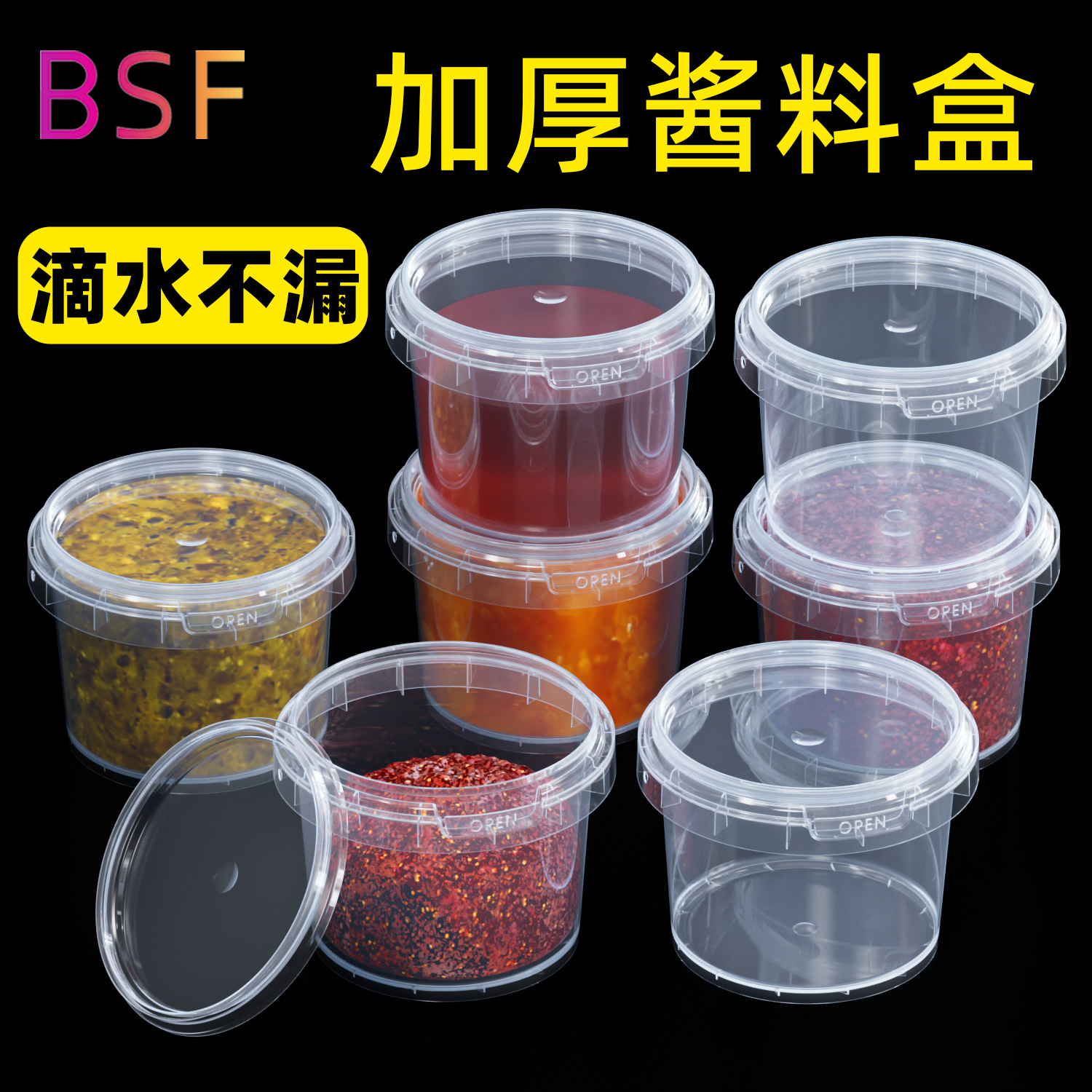 300ml Transparent Bucket Pickles Takeaway Side Dishes Packaged 300ml Plastic Sugar Water Cup Yogurt DIY Small Plastic Cup