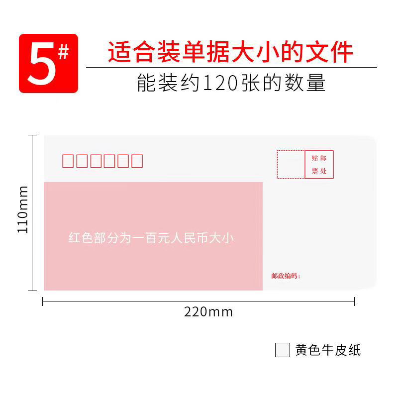 Picture of in stock Envelope Wholesale A4 Thickened Kraft Paper Blank Envelope Bag Mailable Yellow White Kraft Paper Envelope Customized