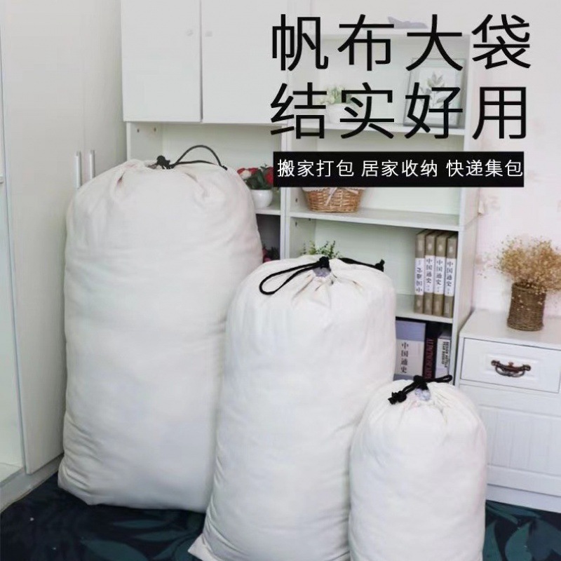 Drawstring Canvas Bags in Stock Blank Rice Bags Soil Sampling Bags Geological Sample Bags Dustproof Bags Wholesale