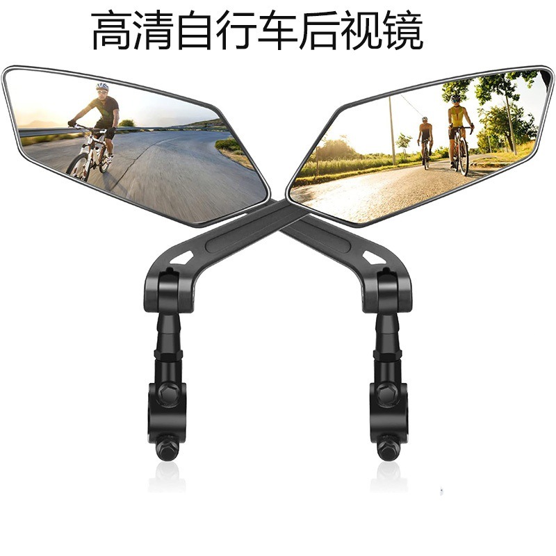 Cross-border New Mountain Bike Rear View Mirror Folding Bike HD Flat Mirror Rear View Mirror Riding Accessories