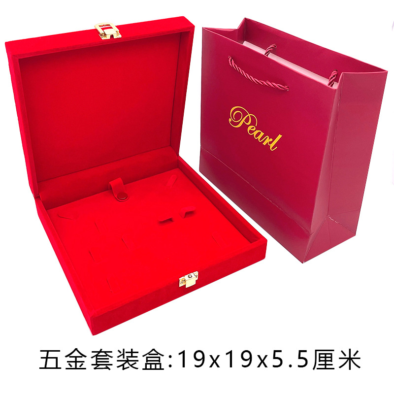 Happy hardware set box fashion flannel jewelry box wedding festive suit flannel box manufacturers in stock