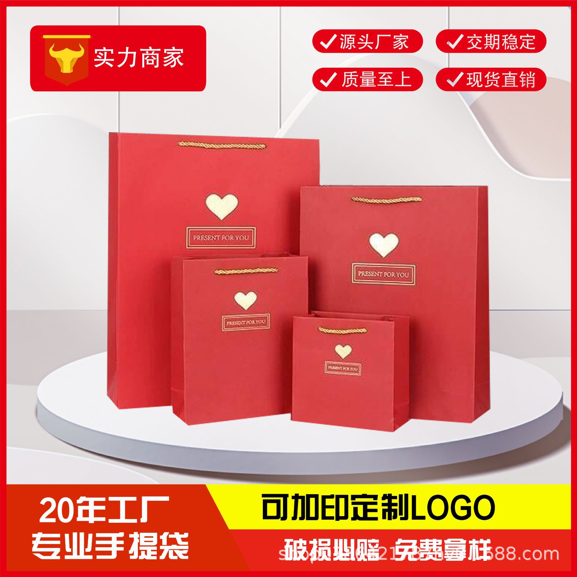 Source factory spot wholesale solid color bag heart-shaped paper bag birthday gift bag love handbag