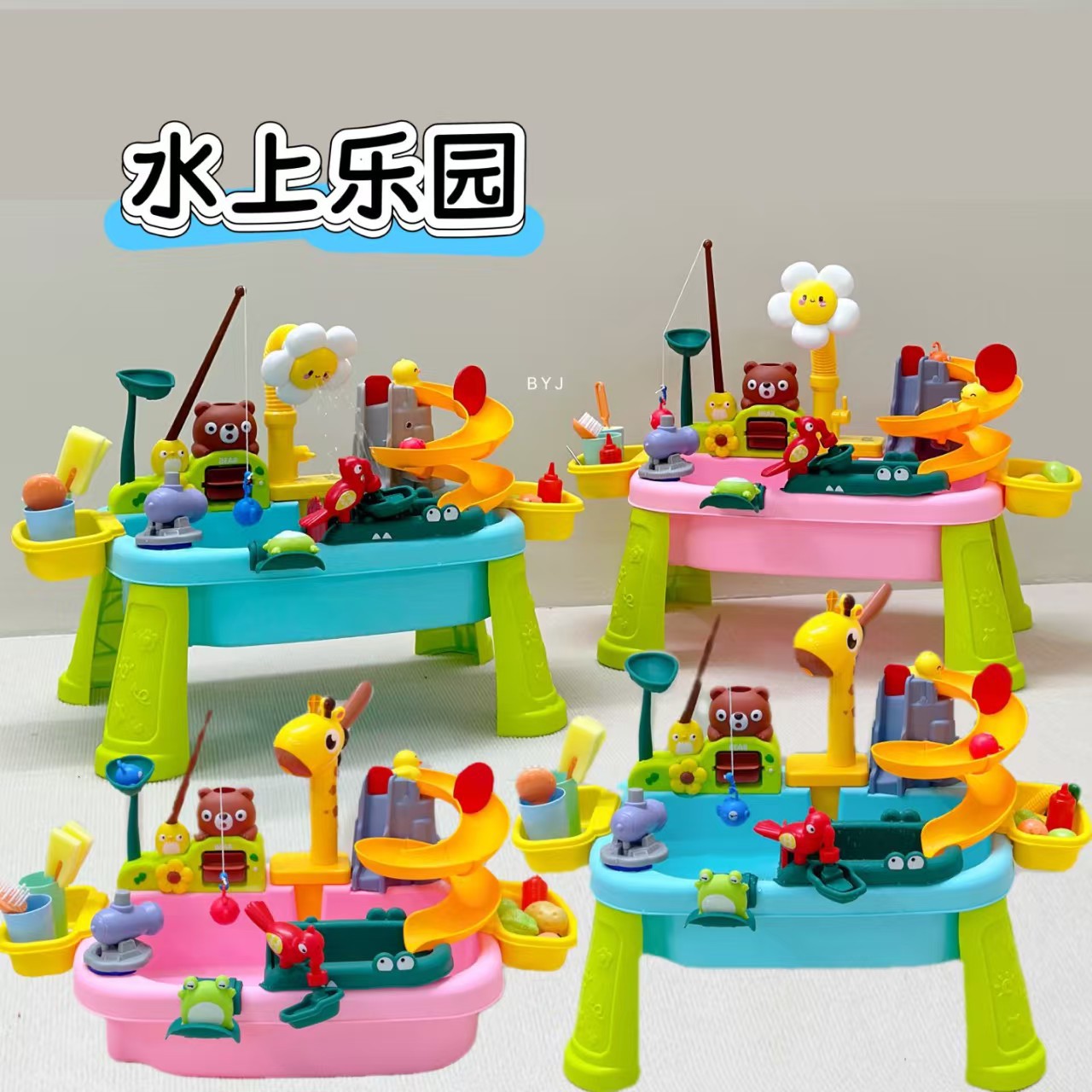 New Summer Water Toy Gift for Children Multifunctional Water Park Fishing Pool Electric Faucet Dishwasher