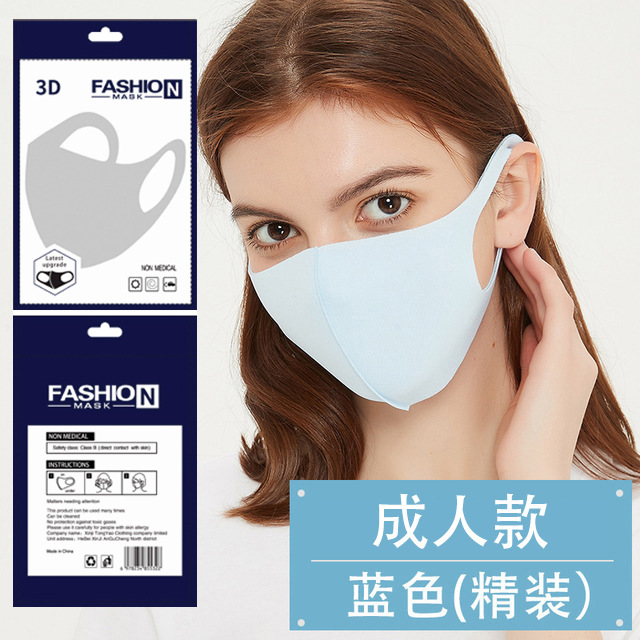 Picture of Dustproof Ice Silk Cotton Knitted Mask Black Wholesale Women's Spring and Summer Sunscreen Smog Breathable Washable 3D Mask