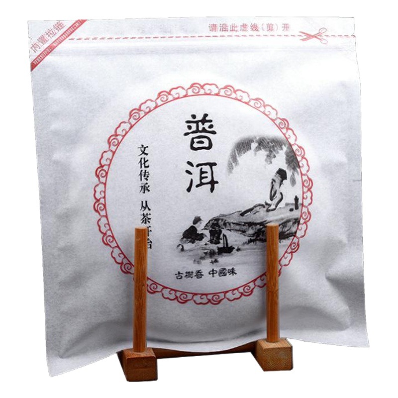 Pu'er Tea Sealed Bag White Cotton Paper Tea Cake Storage Bag Universal 357G Tea Self-sealing Bag Moisture-proof Bag