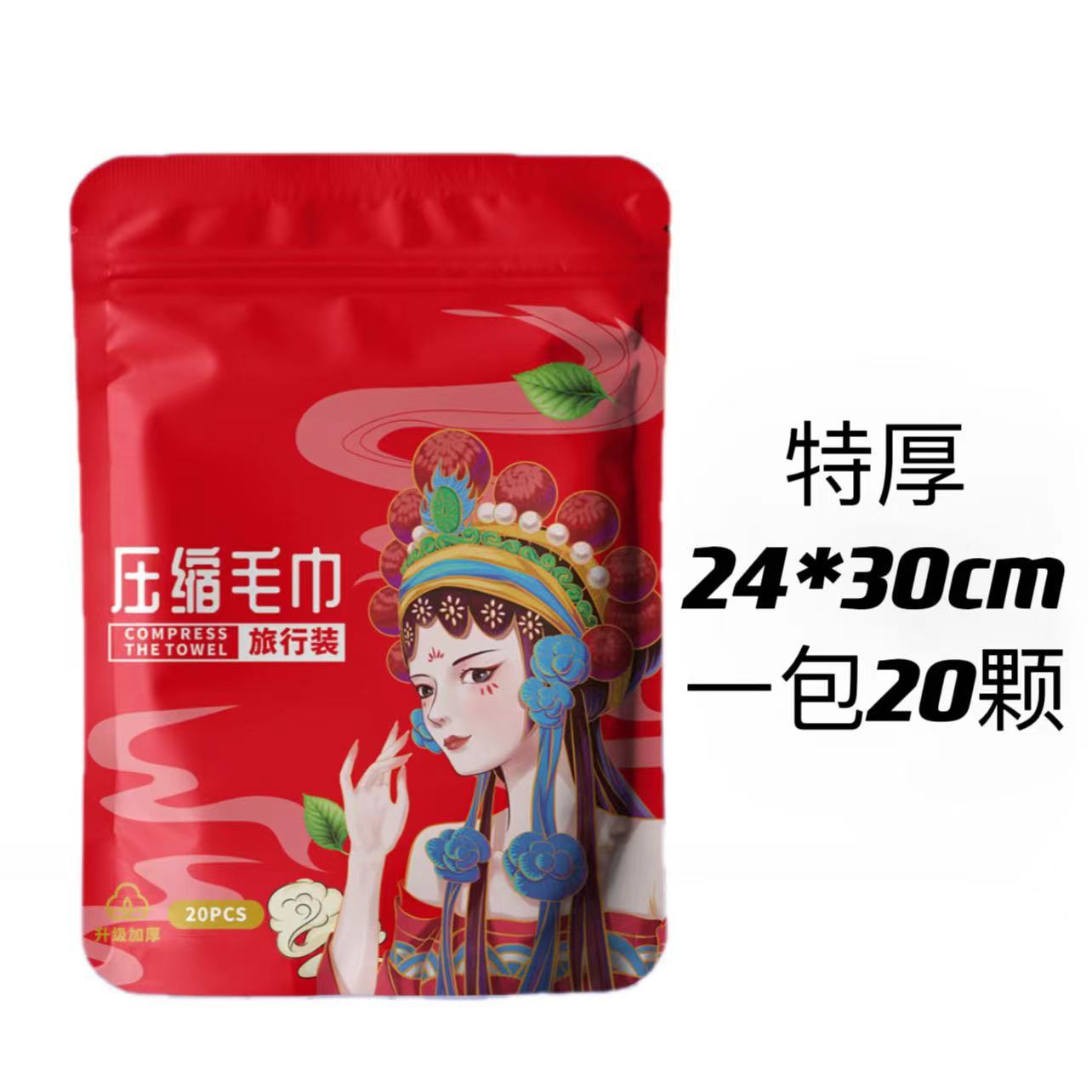 Picture of Compression Towel Wholesale Travel Towel Thick Portable Disposable Face Towel Makeup Remover Facial Cleanser Small Square Towel