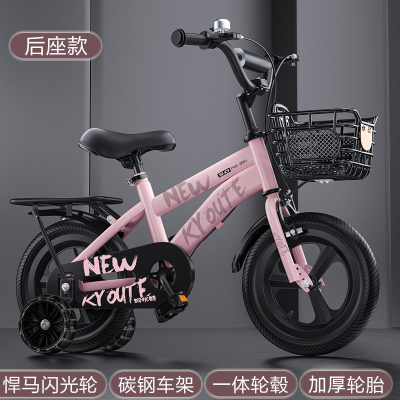 Carefully Selected Quality Kidsren's Bicycles 3-6 Years Old Auxiliary Wheels Stroller 20inch Student Bicycles 16 # Mountain Bike 12 Bicycles