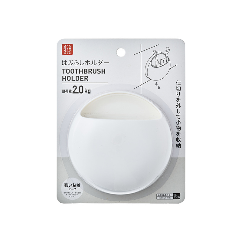 Picture of Japanese Style Simple Wall-mounted Storage Box Household Bedside Remote Control Wall Punch-free Storage Rack Storage Artifact