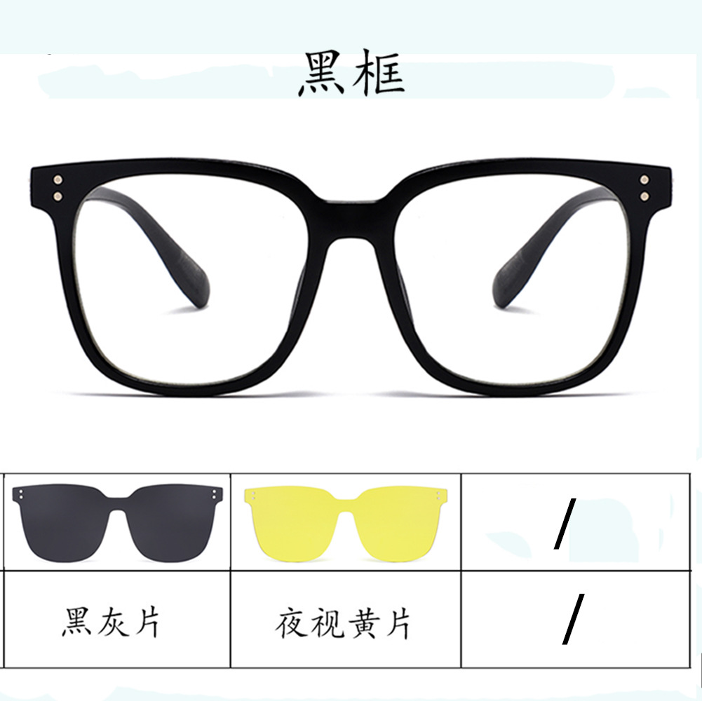 Picture of Douyin new magnetic suction glasses three-in-one polarized sunglasses driving special myopia sunglasses clip magnetic suction glasses