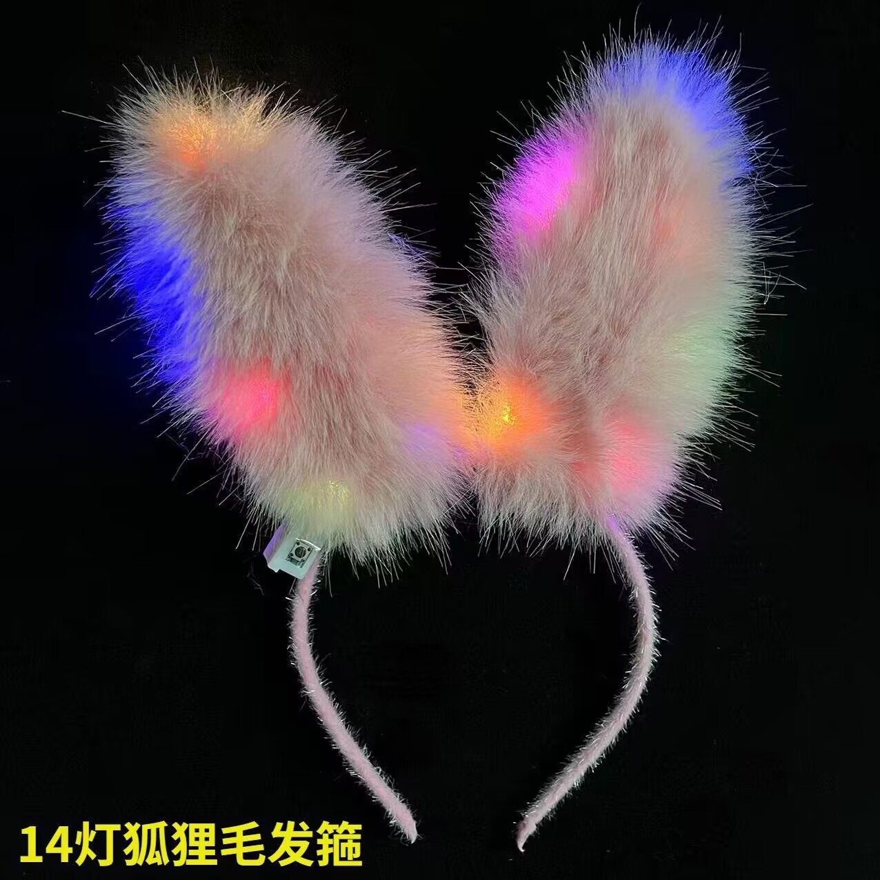 Picture of New 14 lights fox fur lengthened rabbit ears hairband luminous feather wreath night market ground push flash headdress gift