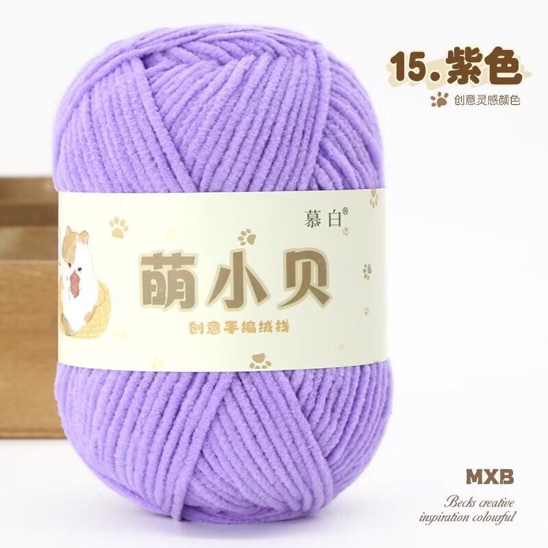 Picture of Matte chenille adorable Beckham wool ball hand-woven diy doll thread crochet thread thin ice thread lint-free