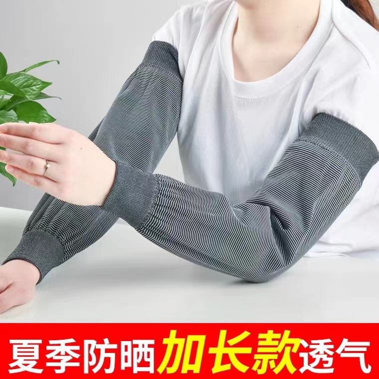 Picture of Men's and women's four seasons long sunscreen sleeves large elastic sleeves outdoor work labor protection sleeves work anti-dirty sleeves
