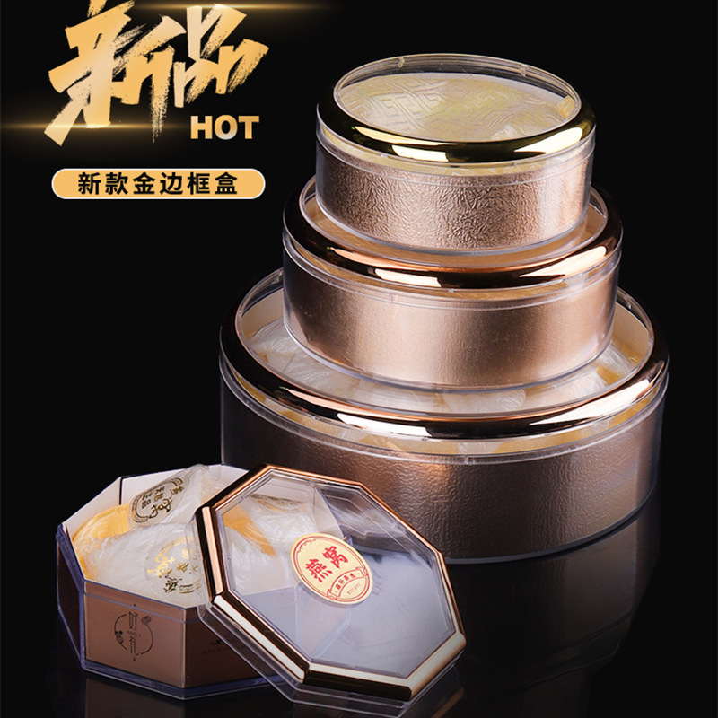 Transparent acrylic golden edge round box packing box Bird's Nest Cordyceps American ginseng universal octagonal box gift box inner box empty