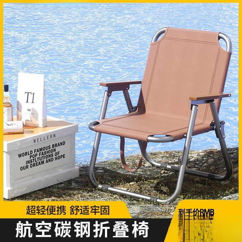 Outdoor Folding Table and Chairs, Folding Chair, Camping Portable Chair, Picnic Beach Chair, Fishing Beach Chair