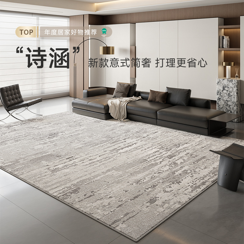 Carpet Living Room Italian Style Minimalist 2025 New Waterproof Bedroom Washable Light Luxury High-end Home Sofa Floor Mat