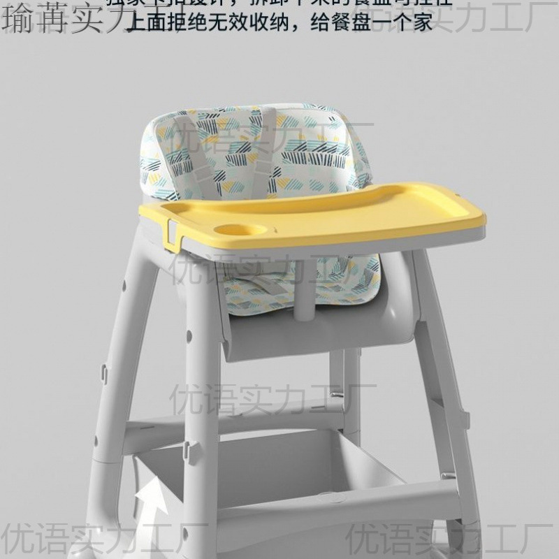 Dining Children's Home Multifunctional Seat Functional Dining Chair KFC Dining Chair Baby Baby Dining Table Commercial Hotel