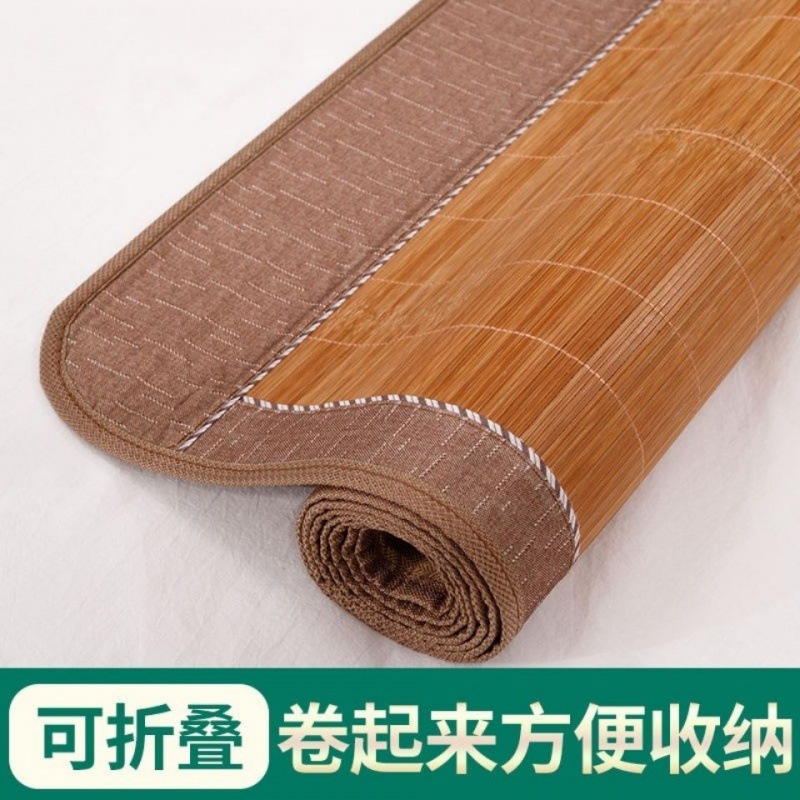 mat Bamboo mat 1.5m Foldableable Double-sided mat Summer Dormitory 0.9m Single Double Bed Student mat 0.6m