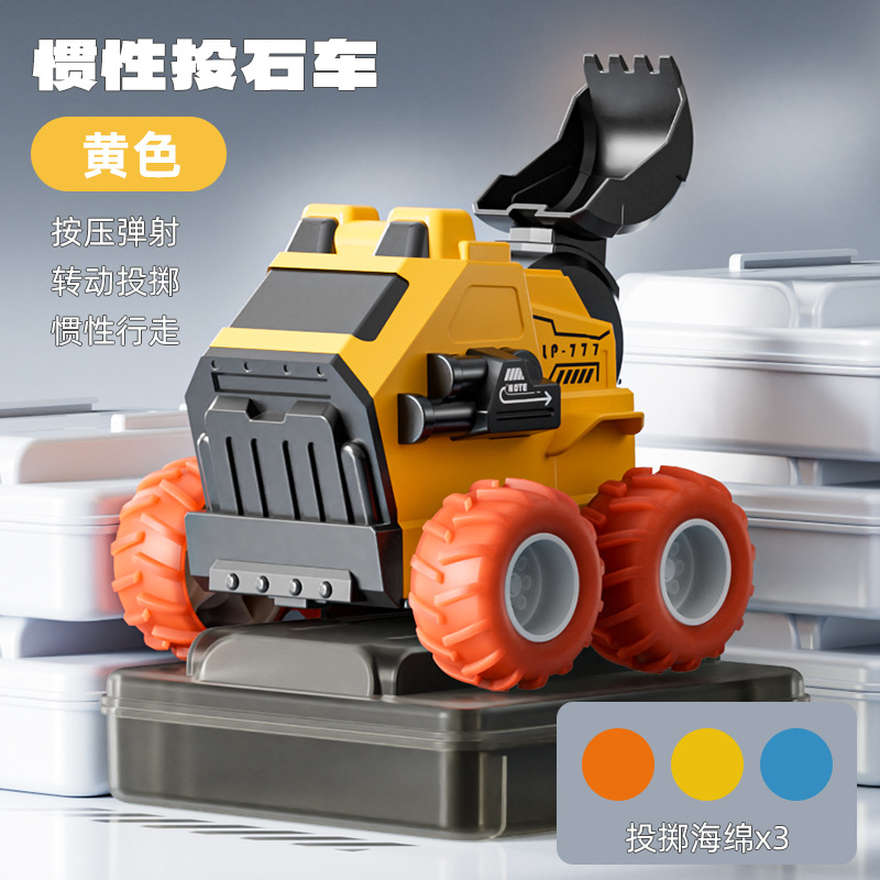 Picture of Children's engineering vehicle drop-resistant pull-back mining dirt cart inertia Press projection car boy toy car wholesale