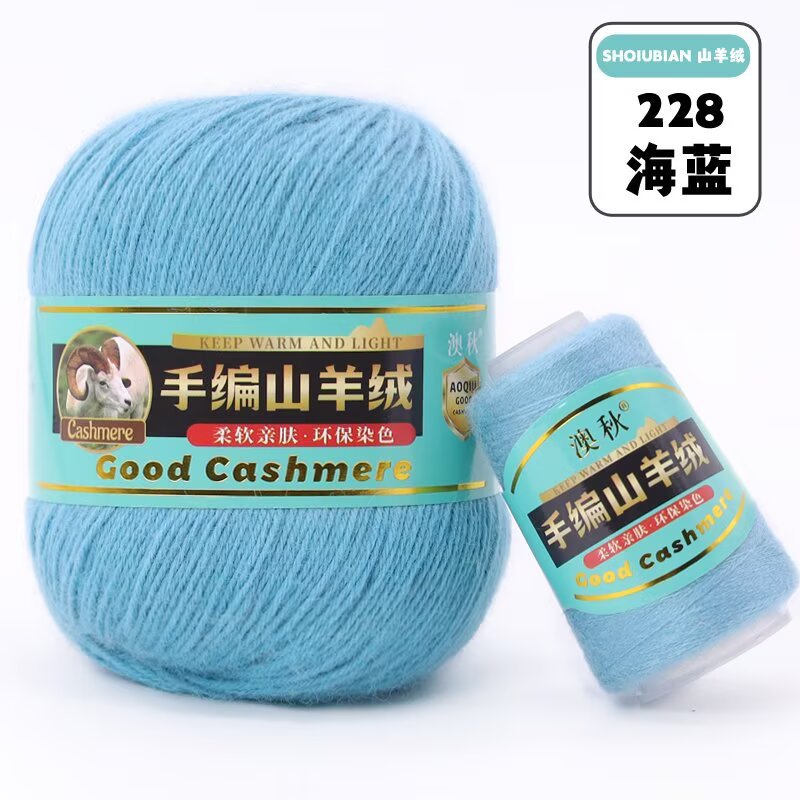 Picture of New 4 strands of hand-knitted cashmere thread 6 6 hand-knitted scarf sweater hat thick cashmere baby wool 50g