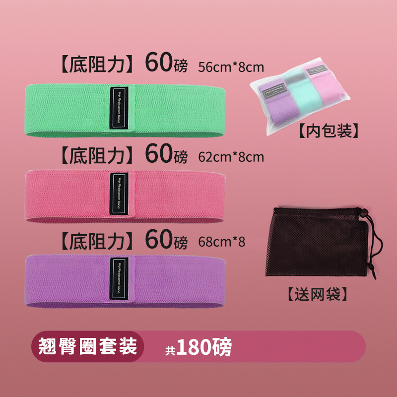 Picture of Hip Circle Yoga Resistance Band Elastic Band Fitness Resistance Band Hip Lift Tool Hip Stretching Training for Women Beautiful Legs