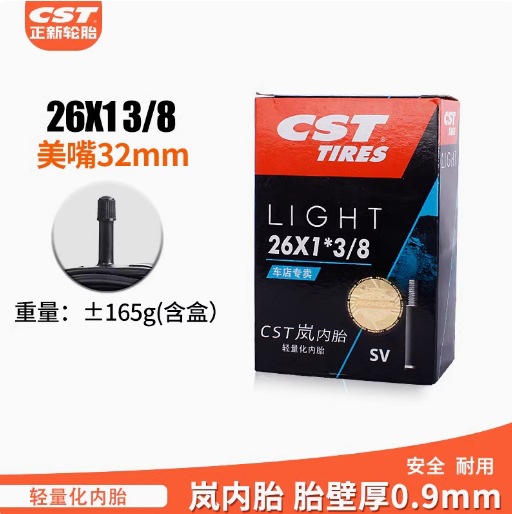 Picture of Zhengxin Cst Lan Inner Tube Mountain Bike Road Bike 26 27.5 29 Inch 700C French Mouth Beautiful Mouth Lightweight Tire