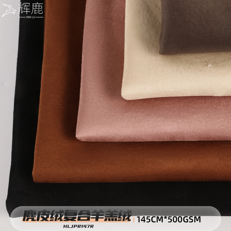Encrypted weft knitted suede composite lambswool thickened sanding dyed imitation fur one winter fabric