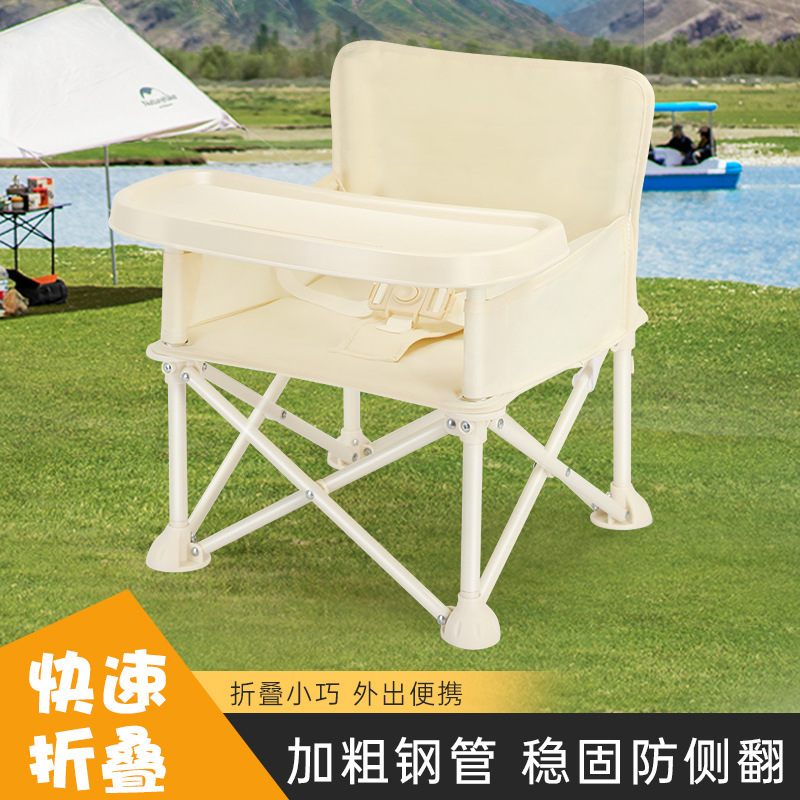 Kids Dining Chair Baby Outdoor Beach Camping Picnic Baby Stool Seaside Baby Chair Portable Folding Dining Table and Chair
