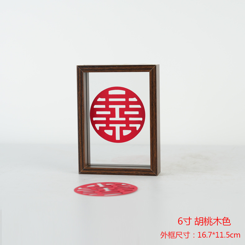 Picture of Leaf Photo Frame, Double-Sided Photo Frame with the Character for Happiness, Wedding Decoration, Leaf Carving Photo Frame, Chinese-Style Display Stand, Wedding Room Decoration, Double-Sided Photo Frame